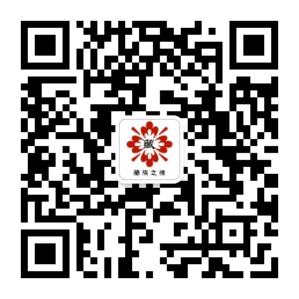 藏族之情