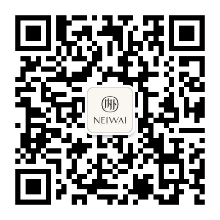 NEIWAI内外