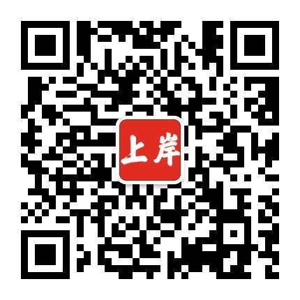 考研上岸图书馆