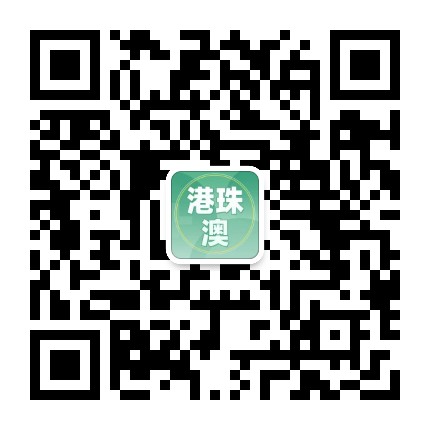 珠澳吃货小分队