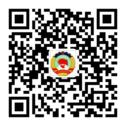 东河政协公众号二维码