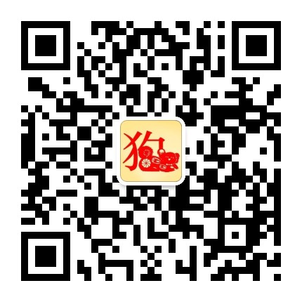 狗運(yùn)勢(shì)解謎