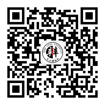 TGU天工大校辩论队