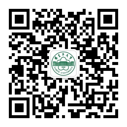 塔里木大学学生处