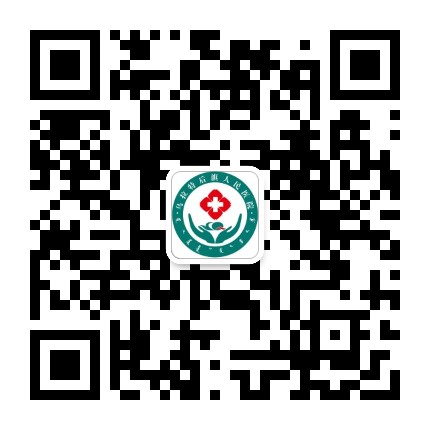 乌拉特后旗人民医院订阅号