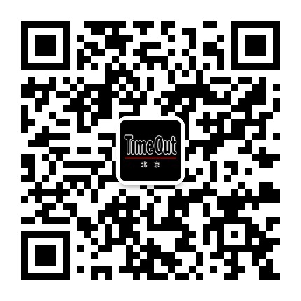 TimeOut北京