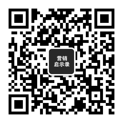 尋空的營銷啟示錄