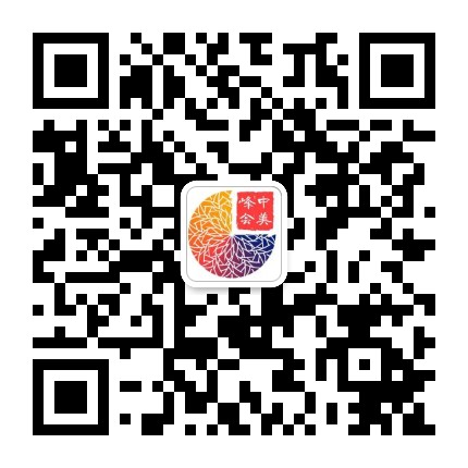 BCS伯克利中美峰會