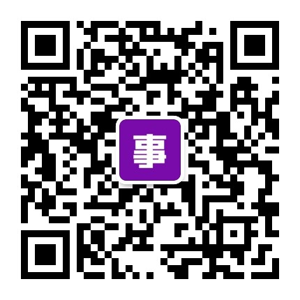 人事考試招聘信息網
