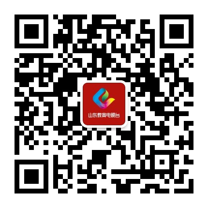 山东教育电视台