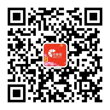 宁波鄞州印象城