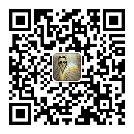 一颗受伤的心 最能释放出令神陶醉的芬芳 荒漠甘泉 8月6日 圣经观察与读经计划 微信公众号文章阅读 Wemp