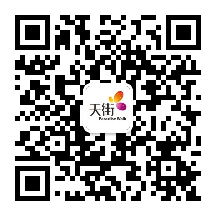 龙湖杭州紫荆天街