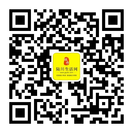 陆川生活网
