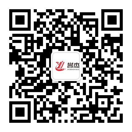 深圳譽杰管理咨詢