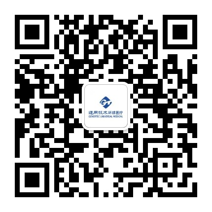 咸阳彩虹医院患者服务平台