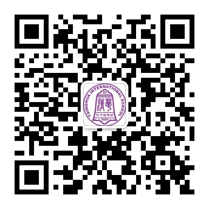 清华附中国际部