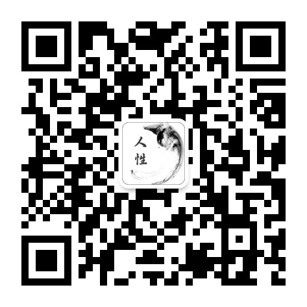 伯渔的职场江湖