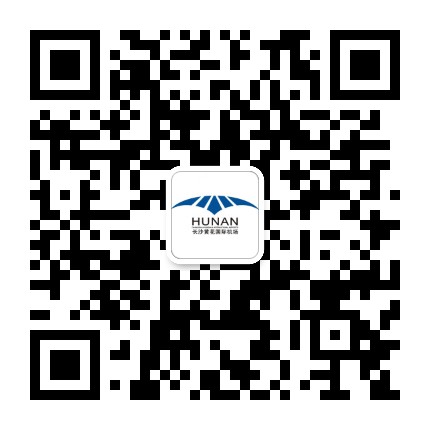 湖南机场航享e+