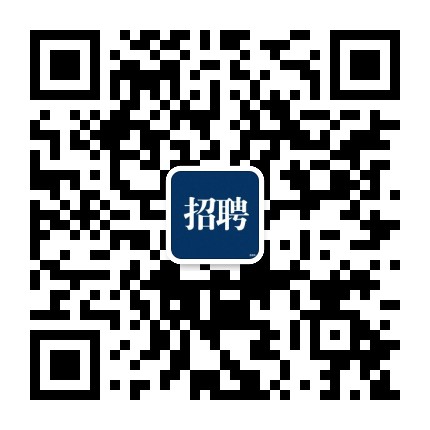 济南市国企招聘