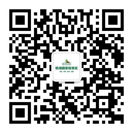 大连铭湖度假区