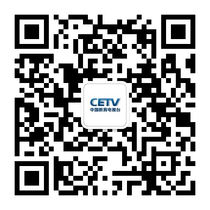 中国教育电视台