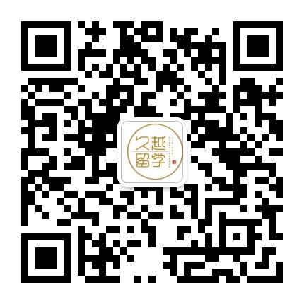 西班牙久越留学