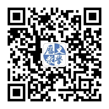 历史教学编辑部