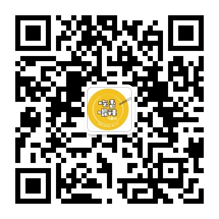 吃香喝辣吃长沙