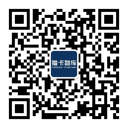 福卡智库