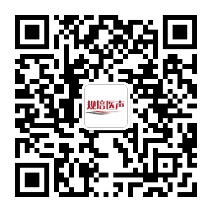 规培医声