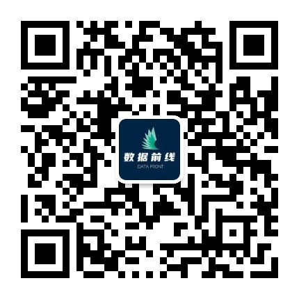 数据前线