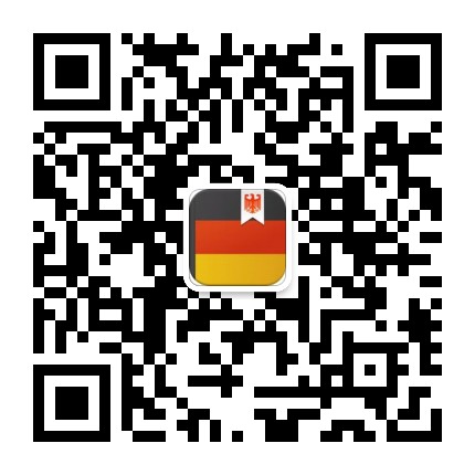 德语助手Dehelper