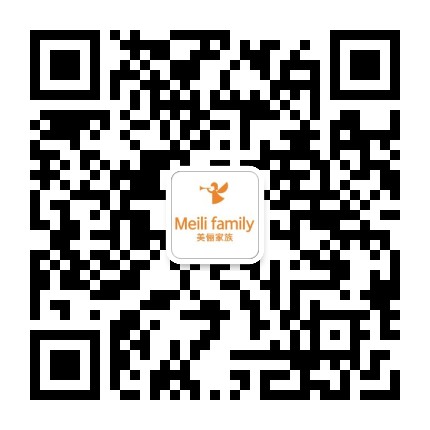 美儷家族