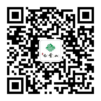 白云山风景名胜区