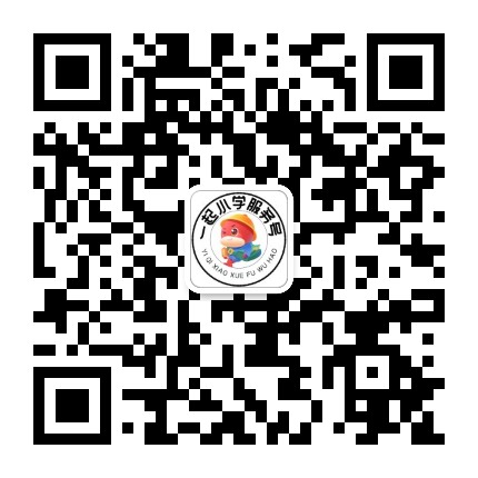 一起小学服务号