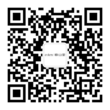 eden 春山里