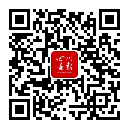 四川画报