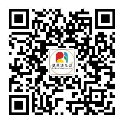 济南市天桥区瑞景幼儿园公众号二维码