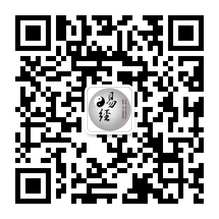 学点易经转好运