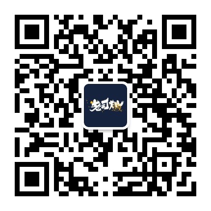 企業文化老司機