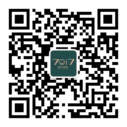 7017味道工厂餐厅