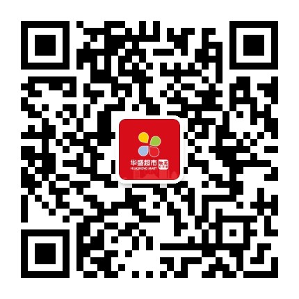 聊城市华盛超市