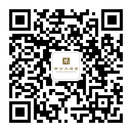 广州南沙大酒店