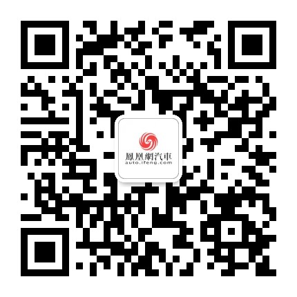 凤凰网汽车