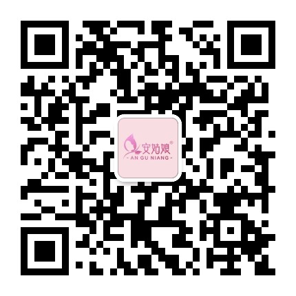 安姑娘纯素美妆