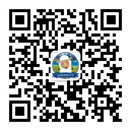 藍(lán)河?jì)寢岓@喜薈