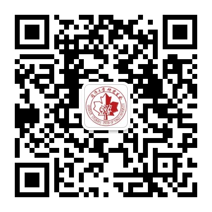 同济大学研究生会