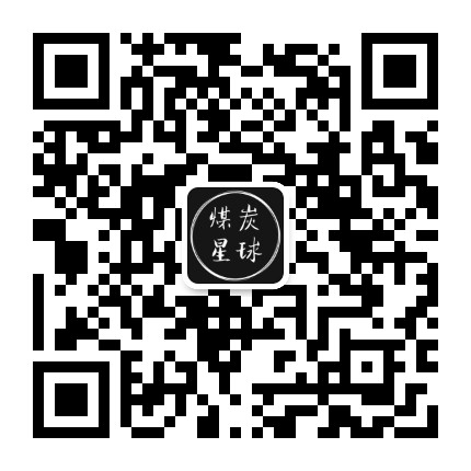煤炭星球