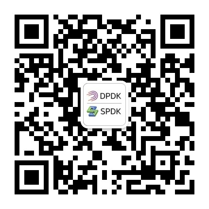 DPDK与SPDK开源社区